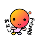 ちょっと幸せ言葉スタンプ（個別スタンプ：2）