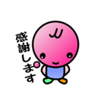 ちょっと幸せ言葉スタンプ（個別スタンプ：5）