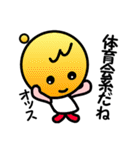 ちょっと幸せ言葉スタンプ（個別スタンプ：7）