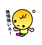 ちょっと幸せ言葉スタンプ（個別スタンプ：11）