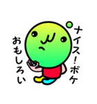 ちょっと幸せ言葉スタンプ（個別スタンプ：12）