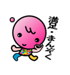 ちょっと幸せ言葉スタンプ（個別スタンプ：13）