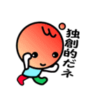 ちょっと幸せ言葉スタンプ（個別スタンプ：14）