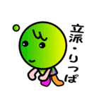ちょっと幸せ言葉スタンプ（個別スタンプ：16）