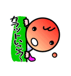 ちょっと幸せ言葉スタンプ（個別スタンプ：18）