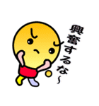 ちょっと幸せ言葉スタンプ（個別スタンプ：19）