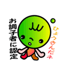 ちょっと幸せ言葉スタンプ（個別スタンプ：20）