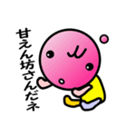 ちょっと幸せ言葉スタンプ（個別スタンプ：21）