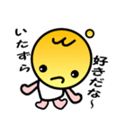 ちょっと幸せ言葉スタンプ（個別スタンプ：23）