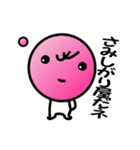 ちょっと幸せ言葉スタンプ（個別スタンプ：29）