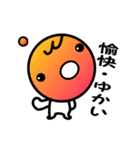 ちょっと幸せ言葉スタンプ（個別スタンプ：30）