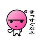ちょっと幸せ言葉スタンプ（個別スタンプ：33）
