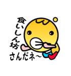 ちょっと幸せ言葉スタンプ（個別スタンプ：35）