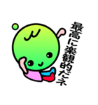 ちょっと幸せ言葉スタンプ（個別スタンプ：36）
