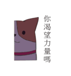 I miss you ~（個別スタンプ：15）