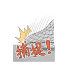 I miss you ~（個別スタンプ：19）