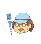 I miss you ~（個別スタンプ：21）