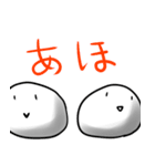 ままんじゅうども（個別スタンプ：4）