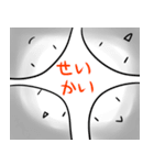 ままんじゅうども（個別スタンプ：6）