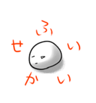 ままんじゅうども（個別スタンプ：7）