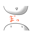 ままんじゅうども（個別スタンプ：8）
