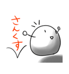ままんじゅうども（個別スタンプ：10）