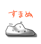 ままんじゅうども（個別スタンプ：11）