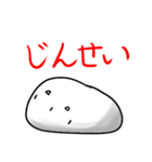ままんじゅうども（個別スタンプ：12）