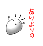 ままんじゅうども（個別スタンプ：13）