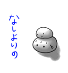 ままんじゅうども（個別スタンプ：15）