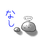 ままんじゅうども（個別スタンプ：16）