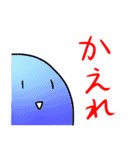 ままんじゅうども（個別スタンプ：21）