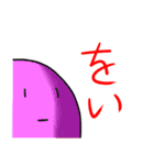 ままんじゅうども（個別スタンプ：22）