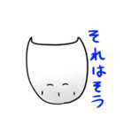ままんじゅうども（個別スタンプ：28）