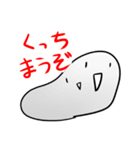 ままんじゅうども（個別スタンプ：35）