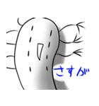 ままんじゅうども（個別スタンプ：37）