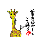動物ジョーク（個別スタンプ：1）