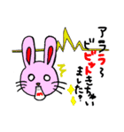 動物ジョーク（個別スタンプ：2）