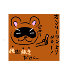 動物ジョーク（個別スタンプ：12）