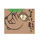 動物ジョーク（個別スタンプ：13）
