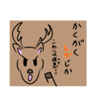 動物ジョーク（個別スタンプ：17）