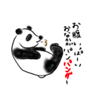 動物ジョーク（個別スタンプ：20）