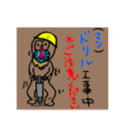 動物ジョーク（個別スタンプ：22）