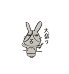 うさぎのらんまる2（個別スタンプ：3）