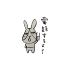 うさぎのらんまる2（個別スタンプ：12）