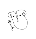 Mrs. Sheep（個別スタンプ：8）