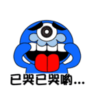 Blue Baby（個別スタンプ：4）