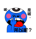 Blue Baby（個別スタンプ：5）