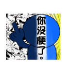 Blue Baby（個別スタンプ：9）