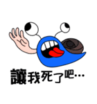 Blue Baby（個別スタンプ：11）